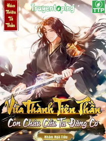 Vừa Thành Tiên Thần, Con Cháu Cầu Ta Đăng Cơ