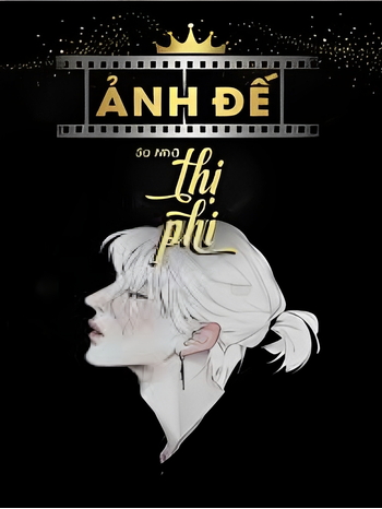 Ảnh Đế Thị Phi