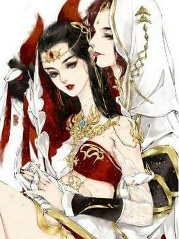 Mỹ Nhân Bại Hoại