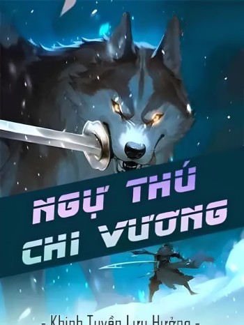 Ngự Thú Chi Vương