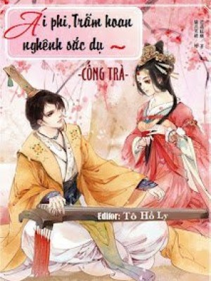 ái Phi, Trẫm Hoan Nghênh Sắc Dụ