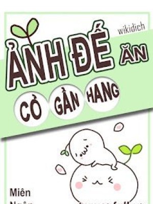 ảnh đế Gặm Cỏ Gần Hang