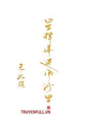 ánh Sao Lọt Vào Gió Cát