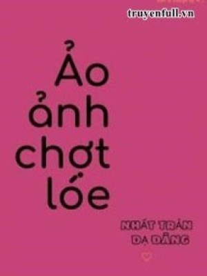 ảo ảnh Chợt Lóe