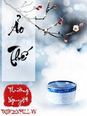 ảo Thế