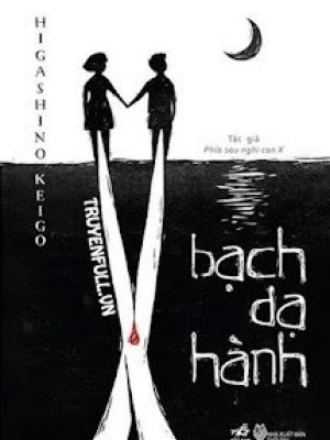 Bạch Dạ Hành