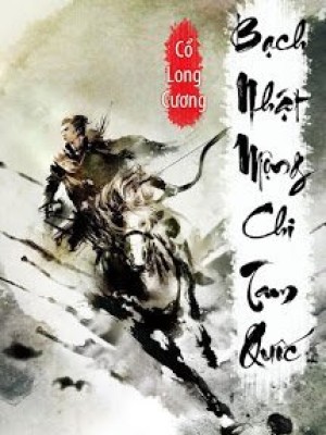 Bạch Nhật Mộng Chi Tam Quốc