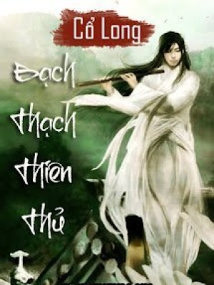 Bạch Thạch Thiên Thủ