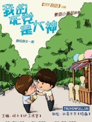 Bạn Bè Của Tôi Là đại Thần