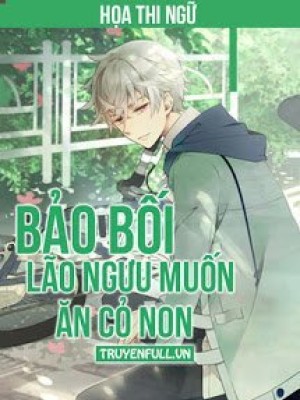 Bảo Bối, Lão Ngưu Muốn ăn Cỏ Non