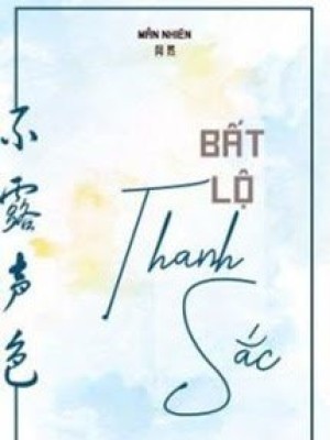 Bất Lộ Thanh Sắc