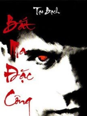 Bắt Ma đặc Công