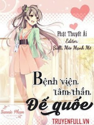 Bệnh Viện Tâm Thần đế Quốc