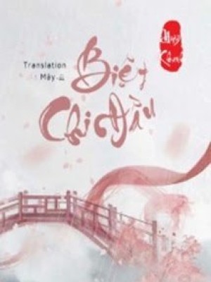 Biệt Chi đầu