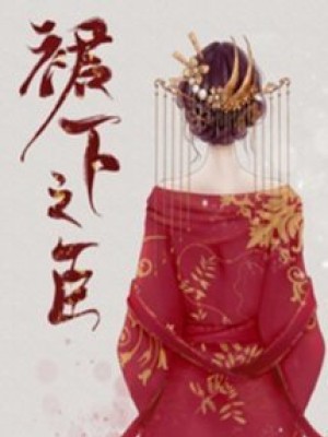 Bình Dương Công Chúa