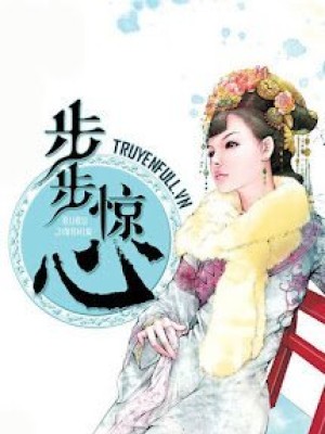 Bộ Bộ Kinh Tâm 2