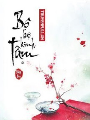 Bộ Bộ Kinh Tâm