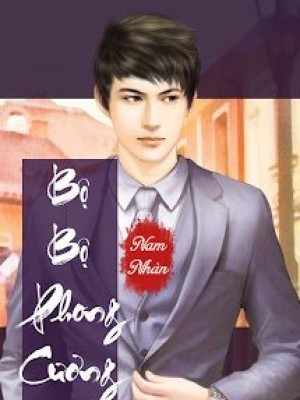 Bộ Bộ Phong Cương