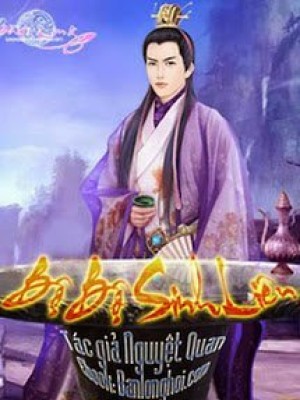 Bộ Bộ Sinh Liên