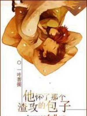 Cậu Hoài Bánh Bao Của Tra Công