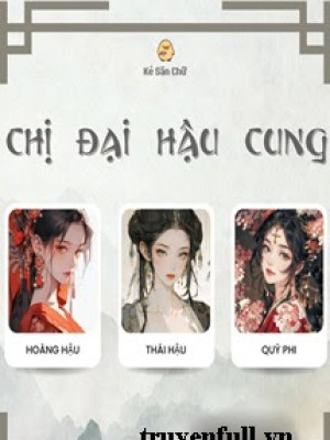 Chị đại Hậu Cung