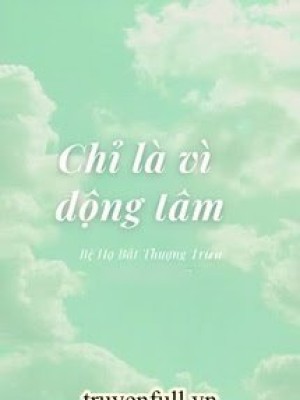 Chỉ Là Vì động Tâm