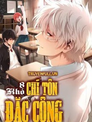 Chí Tôn đặc Công