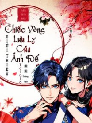Chiếc Vòng Lưu Ly Của ảnh đế