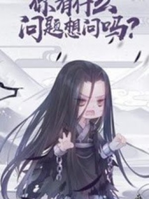 Chiến Tuyệt Vô Song