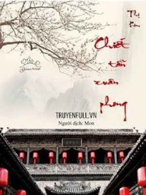 Chiết Tẫn Xuân Phong