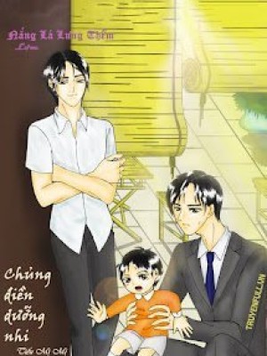 Chủng điền Dưỡng Nhi
