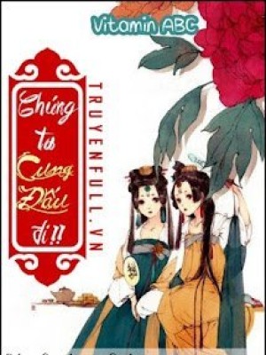 Chúng Ta Cung đấu đi