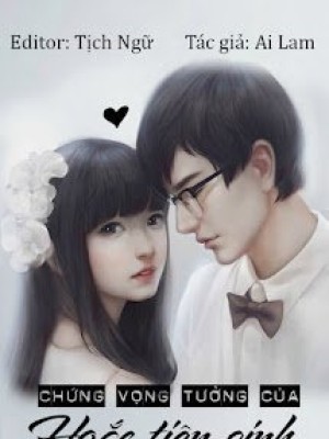 Chứng Vọng Tưởng Của Hoắc Tiên Sinh