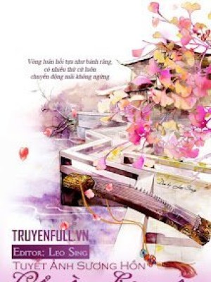 Cổ Cầm Dị Truyện