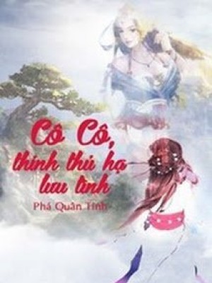 Cô Cô, Thỉnh Thủ Hạ Lưu Tình