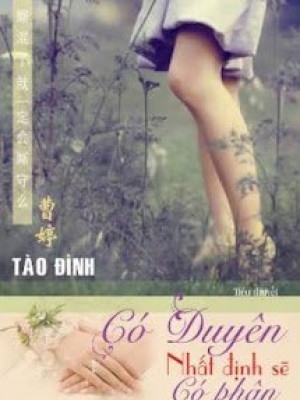 Có Duyên Nhất định Sẽ Có Phận