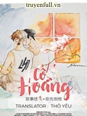 Cố Hoảng