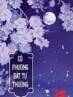 Cô Phương Bất Tự Thưởng