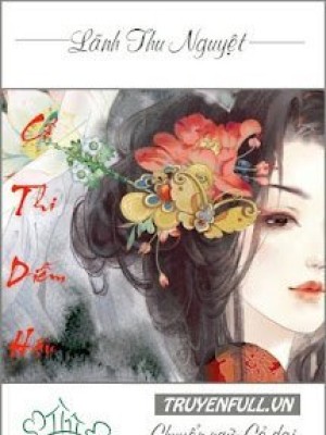 Cổ Thi Diễm Hậu