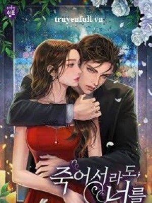Cô Vợ Nhỏ Yêu Kiều Mạnh Mẽ Của Mặc Tổng