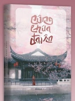 Công Chúa đại ân