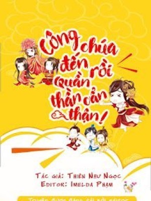 Công Chúa đến Rồi, Quần Thần Cẩn Thận