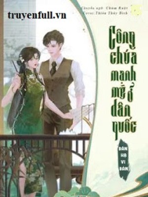 Công Chúa Mạnh Mẽ ở Dân Quốc
