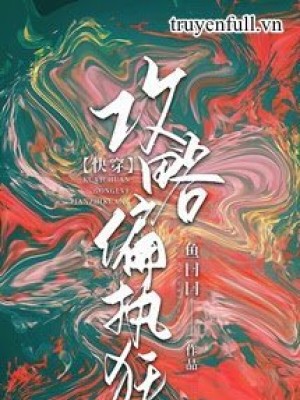 Công Lược Cố Chấp Cuồng