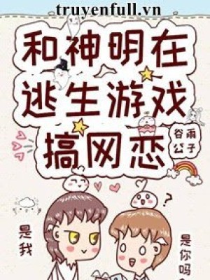 Cùng Boss Trong Game Thần Quái Yêu đương