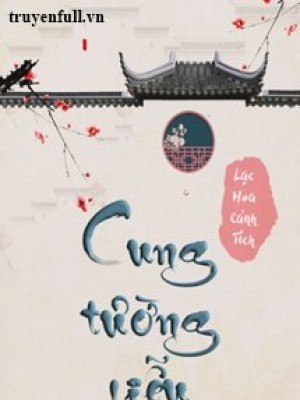 Cung Tường Liễu