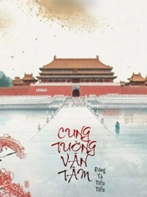 Cung Tường Vãn Tâm