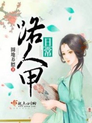 Cuộc Sống Thư Thái Của Như ý