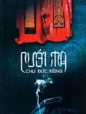 Cưới Ma (minh Hôn)