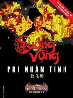 Cuồng Vọng Phi Nhân Tính